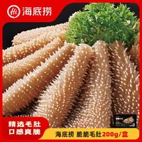 海底捞 捞派牛后胸牛肉卷300g 牛肉类 牛肉卷 原切火锅食材 300克