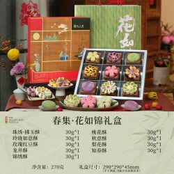 知味观 粽子 100g*4个