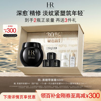 移动端：赫莲娜 护肤套装 (干预式系列活颜修护舒缓滋养晚霜50ml+5ml*2+舒润日霜5ml*2+绿宝瓶新肌水30ml)