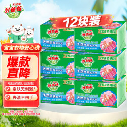 好爸爸 天然亲肤粒子皂 210g*12块