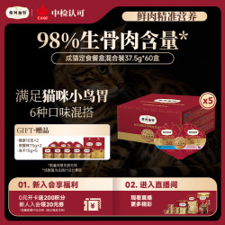 弗列加特 生骨肉含量高 猫粮