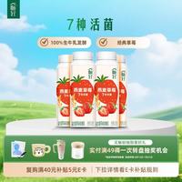 伊利 畅轻低温酸奶 燕麦草莓口味 228g*4 风味发酵乳