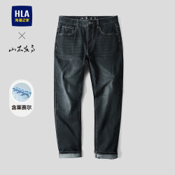 海澜之家 水洗 男士直筒牛仔裤 36 180/92A(36)161~170斤