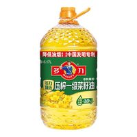 百亿补贴、今日必买：多力 臻选压榨一级菜籽油 5.17L 低芥酸非转基因