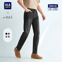 海澜之家 牛仔裤男 山不在高系列 黑牛过渡色(深)35码 175/90A