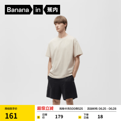 蕉内 305H纯棉睡衣男女士100%棉春夏短袖家居服套装 茶灰 XXL