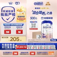 爱他美 白金版 儿童奶粉 德版 1+段 800g*6罐
