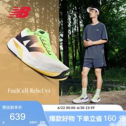 new balance 男鞋24年春夏速度训练跑步鞋Rebel v4MFCXLL4 43