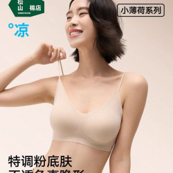 松山棉店 小薄荷细肩带隐形透气文胸无痕粉底液内衣女胸罩聚拢美背