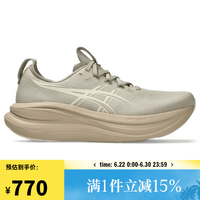 亚瑟士 GEL-NIMBUS 28 男子跑步鞋 43.5