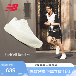 new balance Rebel LJ4 MFCXLJ4 男跑步鞋