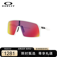 OAKLEY SUTRO 9406A 粉色偏光太阳镜