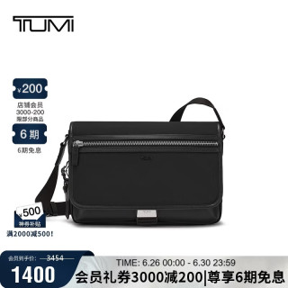 TUMI 男士翻盖单肩斜挎包 黑色