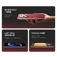 小米 Redmi 17C 大音量 智能手机