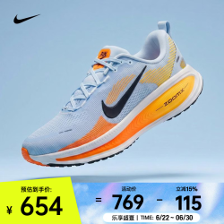 NIKE 男士跑步鞋