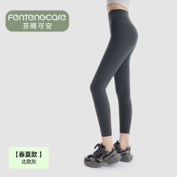 芬腾可安 鲨鱼裤女外穿春夏四季款收腹提臀普拉提瑜伽裤孕妇可穿运动