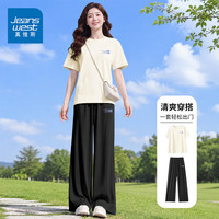 真维斯 速干防晒 米色上衣+黑色裤子 S码 女士运动套装