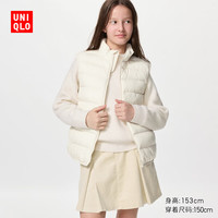 优衣库 童装男童女童PUFFTECH空气棉服可机洗背心486622 01 乳白色 140