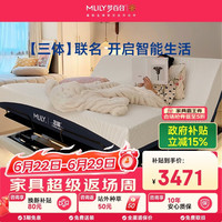 MLILY STMBB001 零压记忆棉床垫 180*200*22cm 三体
