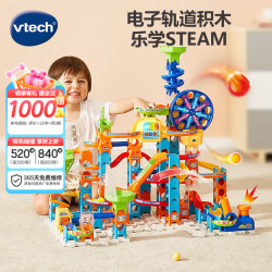 vtech 80-542318 摩天轮轨道积木套装