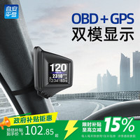 ActiSafety A401 OBD版 HUD抬头显示器
