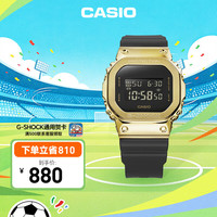 CASIO G-SHOCK 黄金时代新黑金系列 运动手表 卡西欧手表 GM-5600G-9PR