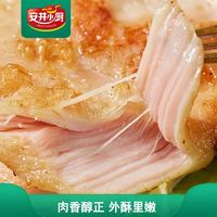 安井小厨 橄榄油香煎鸡排 500g（5片） 减脂鸡胸肉 高蛋白轻食 健身代餐