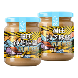 燕庄 纯芝麻酱 芝麻花生酱 二八酱热干面酱凉拌菜拌面 火锅蘸料 调味品 石磨芝麻酱200g*2