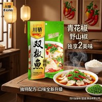 川骄 老坛酸菜鱼调料包 300g