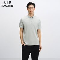 太平鸟 男士翻领短袖POLO衫