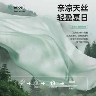 与狼共舞 冰润天丝抗菌男士POLO衫
