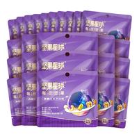 沃隆 每日坚果巴旦木核桃腰果开心果混合坚果炒货干果休闲健康零食 20g*25袋每日坚果