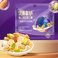 沃隆 每日坚果 混合坚果炒货干果 休闲健康零食 20g*25袋