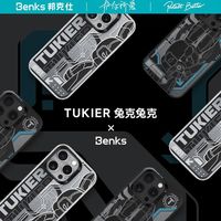 Benks 邦克仕 兔克联名二进制一号骇客图案 iPhone16ProMax手机壳