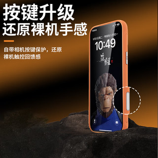 蓝猩先生 适用iPhone17ProMax AI按键橙标肤感防滑手机壳 白色