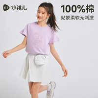 水孩儿 童装女童短袖夏季新款儿童T恤百搭上衣 凝香紫 160