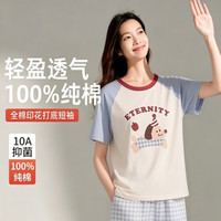 俞兆林 NSANM-66431 100%纯棉卡通 M码 睡衣家居服套装
