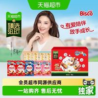 格力高 猫超臻选益生菌儿童夹心饼干礼盒300g格力高休闲零食