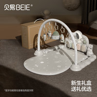 值友专享、送礼佳品：贝易 婴儿脚踏钢琴健身架 蓝牙电池款 宇航员云母灰