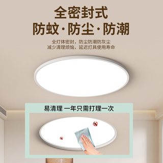 LABOT拉伯塔 三防吸顶灯