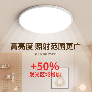 LABOT拉伯塔 三防吸顶灯