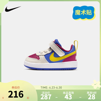 NIKE 男女童休闲板鞋COURT BOROUGH轻便舒适儿童魔术贴运动鞋低帮 IM2183-633 27