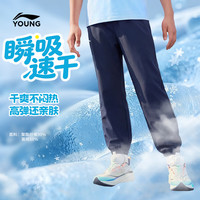李宁 110YYKW241-2 速干弹力束脚 儿童长裤