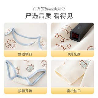 童泰 婴儿纯棉长袖三角哈衣 52cm 连体衣