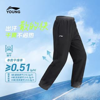 李宁 儿童运动长裤 速干凉爽防晒 165YYKW241-1