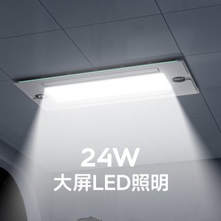 志高 风暖换气照明一体 浴霸