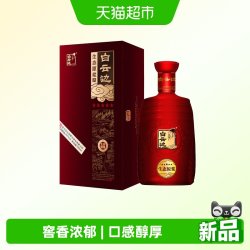 白云边 五星陈酿 42度 浓香型白酒 500ml
