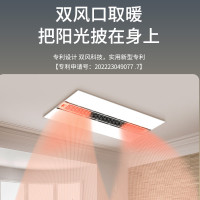 雷士照明 风暖浴霸 集成吊顶 照明换气取暖一体