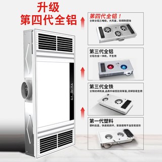 樱花帝王 风暖照明排气五合一 浴霸