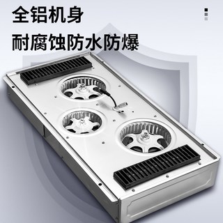 樱花帝王 风暖照明排气五合一 浴霸
